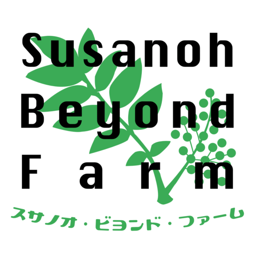 「出雲市すさのおの郷」の指定管理者として採択