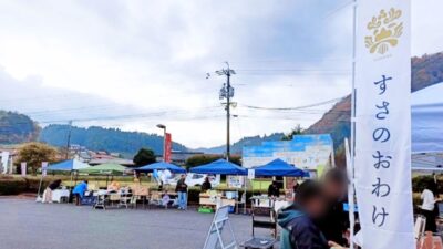 すさのおわけマーケットに参加しました！